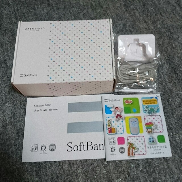 Softbank(ソフトバンク)のSoftBank みまもりケータイ3 専用工具。充電台 スマホ/家電/カメラのスマートフォン/携帯電話(携帯電話本体)の商品写真