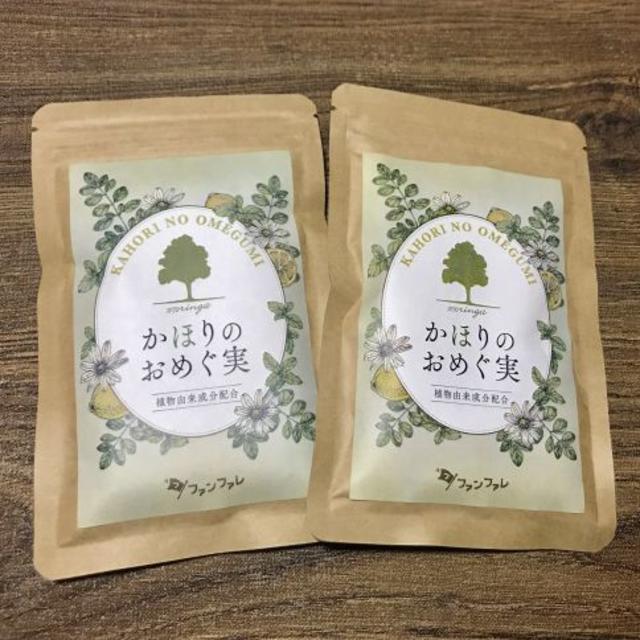 新品 未開封 かほりのおめぐ実 2袋セット 食品/飲料/酒の食品/飲料/酒 その他(その他)の商品写真