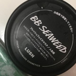 ラッシュ(LUSH)のLush 新品未使用 フェイスマスク 人魚姫(パック/フェイスマスク)