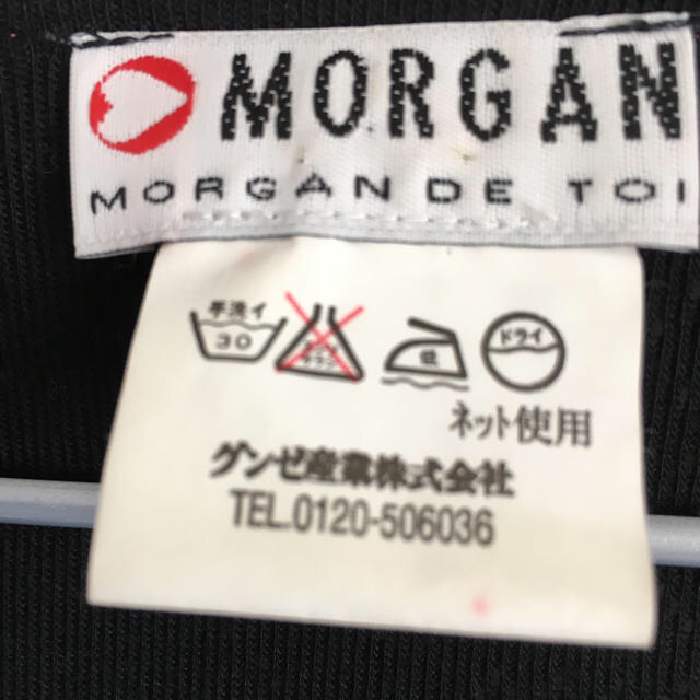 MORGAN(モルガン)のA-43)カーディガン(S)MORGAN(モルガン) レディースのトップス(カーディガン)の商品写真
