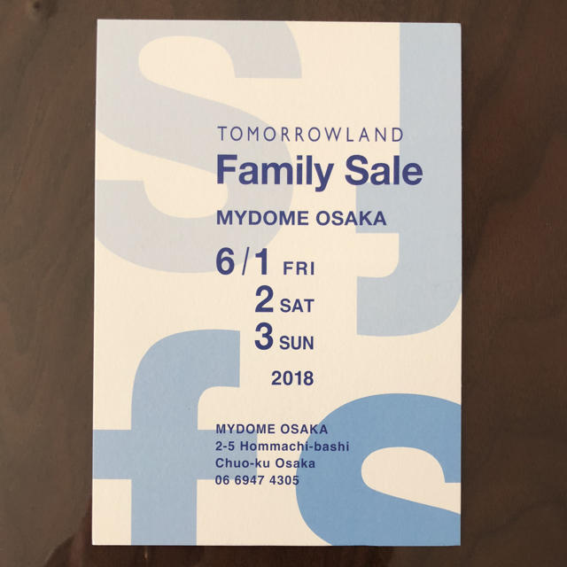 TOMORROWLAND(トゥモローランド)のトゥモローランド  ファミリーセール 大阪 チケットの優待券/割引券(ショッピング)の商品写真