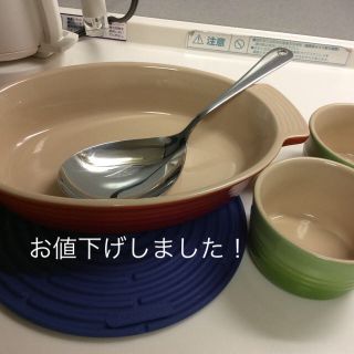 ルクルーゼ(LE CREUSET)のル・クルーゼ LE CREUSET 食器(食器)