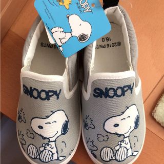 スヌーピー(SNOOPY)の専用です(スニーカー)