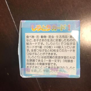 専用こぐま会 きおくカード しりとりカード1の通販 By Pink S Shop ラクマ 専用こぐま会 きおくカード しりとりカード1の通販 By Pink S Shop ラクマ