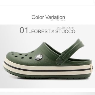 クロックス(crocs)の新品 crocs C7 クロッグバンド(サンダル)