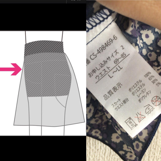 FELISSIMO(フェリシモ)の【値下げしました】フェリシモ おなかフィッター 花柄 ラップスカート レディースのスカート(ミニスカート)の商品写真