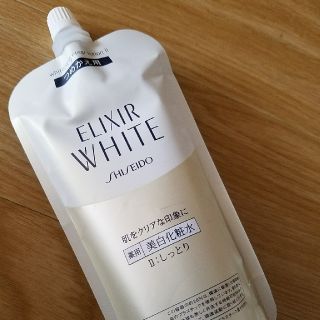 シセイドウ(SHISEIDO (資生堂))のエリクシール　美白化粧水　Ⅱしっとり　(化粧水/ローション)