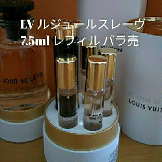 ルイヴィトン(LOUIS VUITTON)のLOUIS VUITTON 香水 トラベル用 /レフィル バラ売(その他)