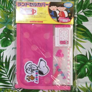 スヌーピー(SNOOPY)のりんりん様専用＊ありがとうございます♡(その他)