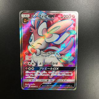 ポケモン - ニンフィアGX SR ポケモンカードの通販 by アルヒューマ