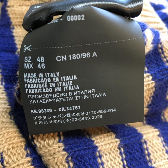 PRADA(プラダ)のプラダ ニット メンズのトップス(ニット/セーター)の商品写真