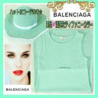 バレンシアガ(Balenciaga)の美品💗BALENCIAGAバレンシアガ清楚なティファニーカラー ワンピース38(ひざ丈ワンピース)