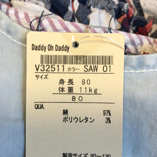 daddy oh daddy(ダディオーダディー)の❤︎Daddy Oh Daddy❤︎ダディオダディ❤︎デニムリボンカットソー❤︎ キッズ/ベビー/マタニティのベビー服(~85cm)(シャツ/カットソー)の商品写真