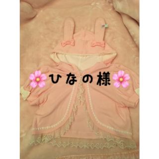 アンジェリックプリティー(Angelic Pretty)のangelic pretty うさみみボレロ(ボレロ)