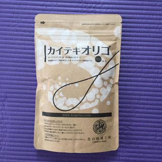 カイテキオリゴ 150 (北の達人コーポレーション優待品)(その他)