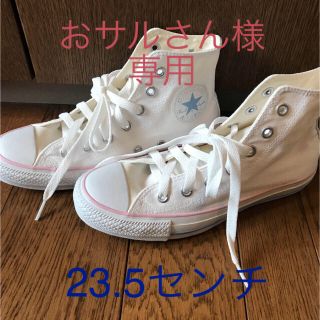 コンバース(CONVERSE)のコンバース ハイカット 白 パステル earthコラボ 猫(スニーカー)