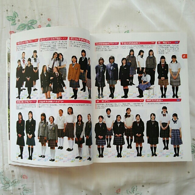 有名私立 女子校&共学校 中学高校受験ガイド