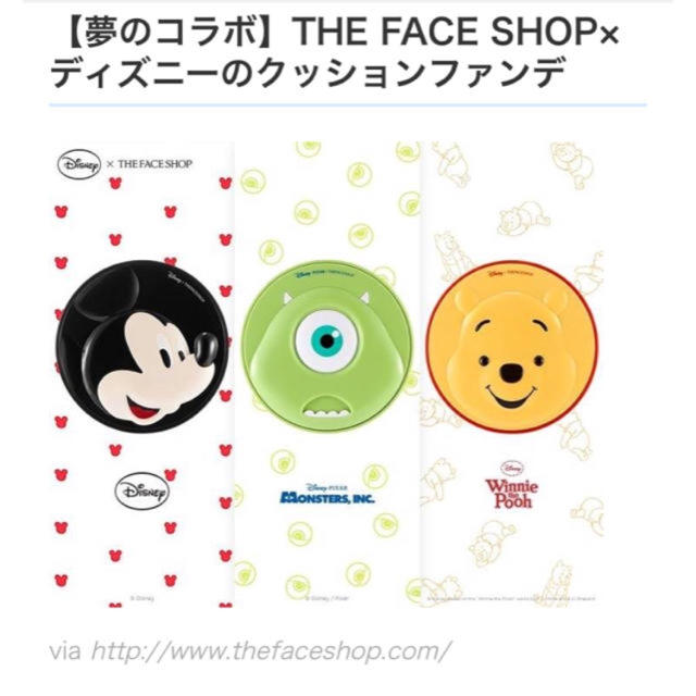THE FACE SHOP(ザフェイスショップ)のクッションファンデーション ディズニーコラボ コスメ/美容のベースメイク/化粧品(ファンデーション)の商品写真