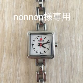 MONDINE 腕時計(腕時計)