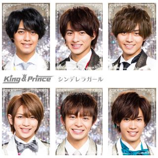 ジャニーズ(Johnny's)のKing ＆ Prince キンプリ ポスター 通常版(アイドルグッズ)