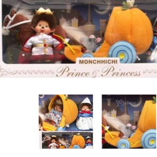 モンチッチ シンデレラ prince &princess