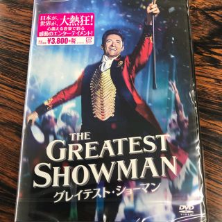 グレイテスト・ショーマン DVD(外国映画)