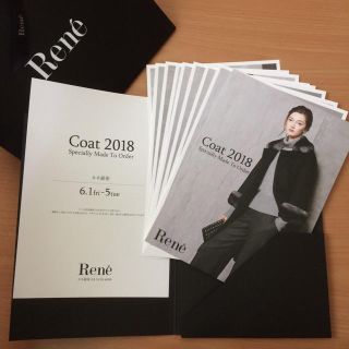 Rene(René) 雑誌の通販 15点 | ルネのエンタメ/ホビーを買うならラクマ