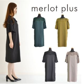 メルロー(merlot)のはる様専用saleメルローmerlot胸元レースフリルスリーブワンピ☆マスタード(ミディアムドレス)