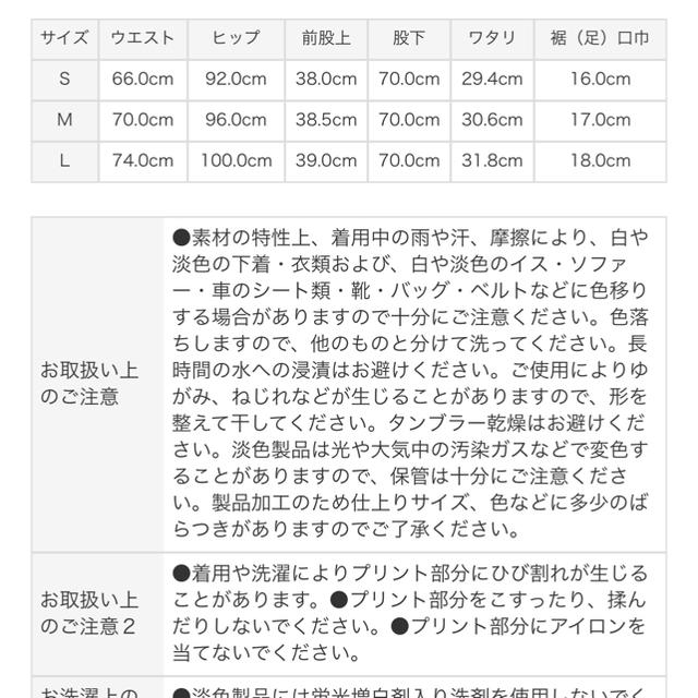 MUJI (無印良品)(ムジルシリョウヒン)のマタニティジーンズ二本 無地良品 キッズ/ベビー/マタニティのマタニティ(マタニティボトムス)の商品写真