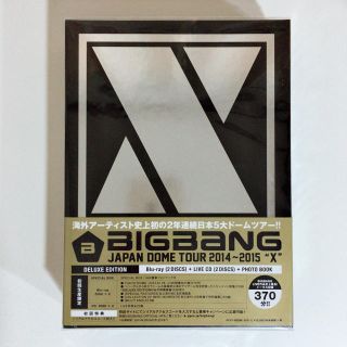 ビッグバン(BIGBANG)のBIG BANG JAPAN DOME TOUR(ミュージック)