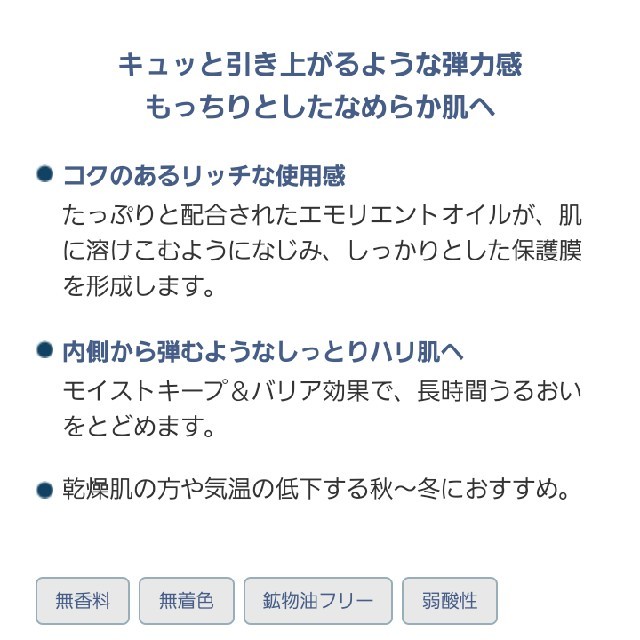 KOSE(コーセー)の米肌こっくりクリーム コスメ/美容のスキンケア/基礎化粧品(フェイスクリーム)の商品写真