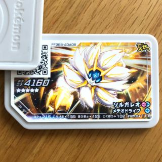 ポケモン(ポケモン)の【新品 未使用】ガオーレ ソルガレオ(印刷ミスあり) でんせつ グレード5(その他)