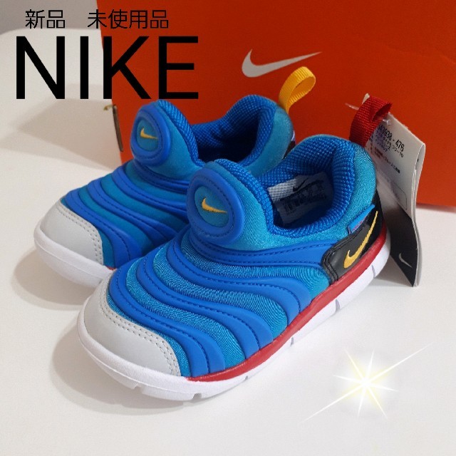 NIKE(ナイキ)の新品タグつき　NIKE　ダイナモ　１４　１５　ダイナモフリー キッズ/ベビー/マタニティのベビー靴/シューズ(~14cm)(スニーカー)の商品写真