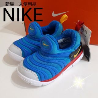 ナイキ(NIKE)の新品タグつき　NIKE　ダイナモ　１４　１５　ダイナモフリー(スニーカー)