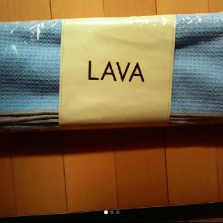 yukarii 様専用　LAVA  ヨガラグ　新色　スカイグレー(ヨガ)