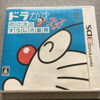 ニンテンドー3DS(ニンテンドー3DS)のドラかず3DS‼︎(携帯用ゲームソフト)