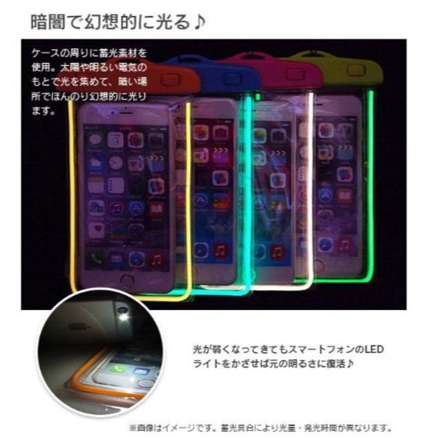 値下げ！防水スマホケース iPhone android スマホ グリーン スマホ/家電/カメラのスマホアクセサリー(モバイルケース/カバー)の商品写真