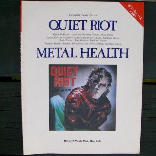 QUIET RIOT "METAL HEALTH" バンドスコア(その他)