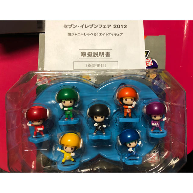 関ジャニ∞ セブン エイトフィギュア