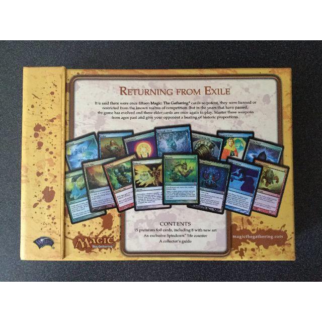 ☆MTG 全世界限定生産 FROM THE VAULT:EXILED 新品☆ ☆MTG 全世界限定生産 FROM THE VAULT:EXILED 新品☆