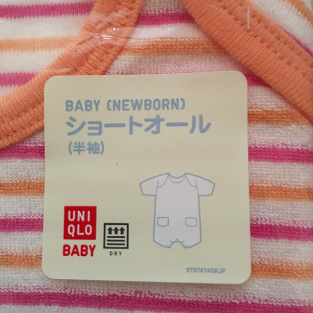 UNIQLO(ユニクロ)のモカピ様専用  ユニクロ ショートオール 半袖 70 ボーダー 女の子 新品 キッズ/ベビー/マタニティのベビー服(~85cm)(ロンパース)の商品写真