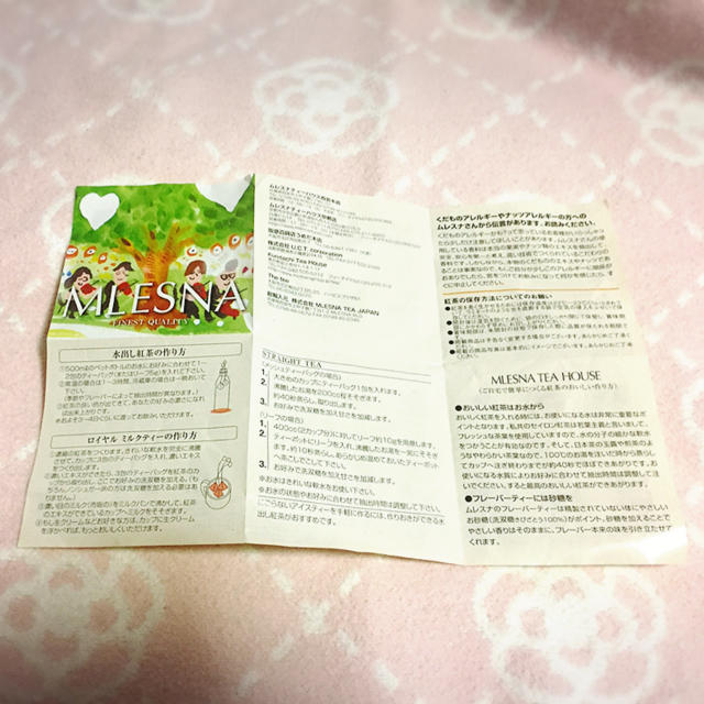 ムレスナティー☆きらめき果実☆紅茶 食品/飲料/酒の飲料(茶)の商品写真