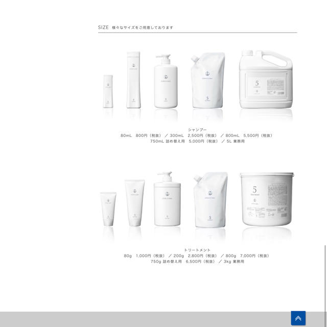 コタCOTA 5番 シャンプー750ml➕トリートメント750g 詰め替え-