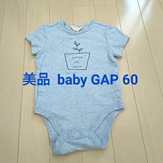 ベビーギャップ(babyGAP)の◆美品◆baby GAP ロンパース 60 オーガニックコットン(ロンパース)