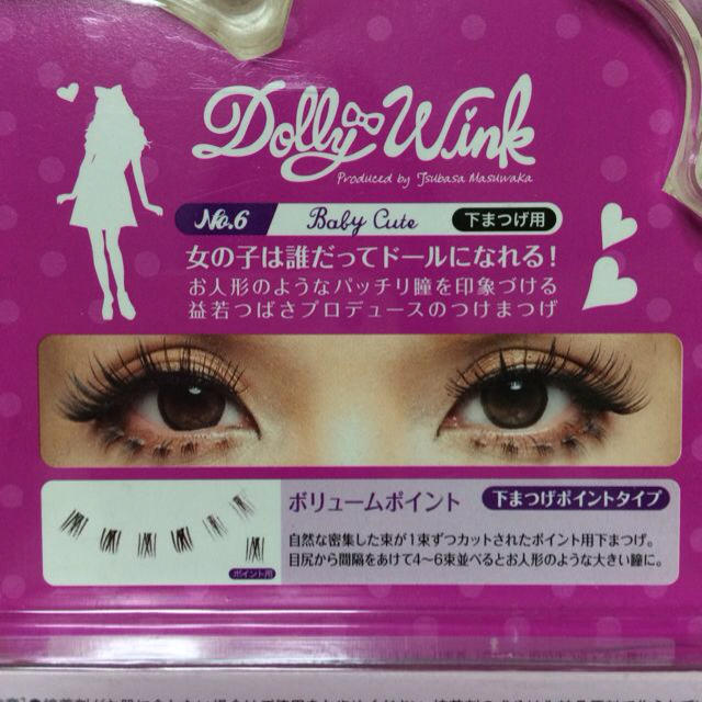 Dolly wink(ドーリーウィンク)の益若つばさ♡下つけま コスメ/美容のベースメイク/化粧品(その他)の商品写真