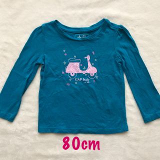 ベビーギャップ(babyGAP)のbabyGAP☆長袖☆80cm☆ターコイズブルー(シャツ/カットソー)