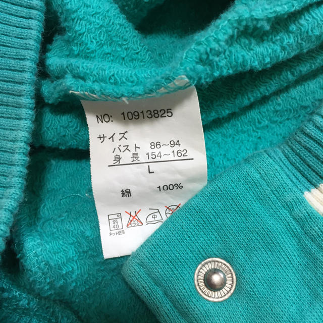 セサミストリート スタジャン 薄手 美品 グリーン L エルモ
