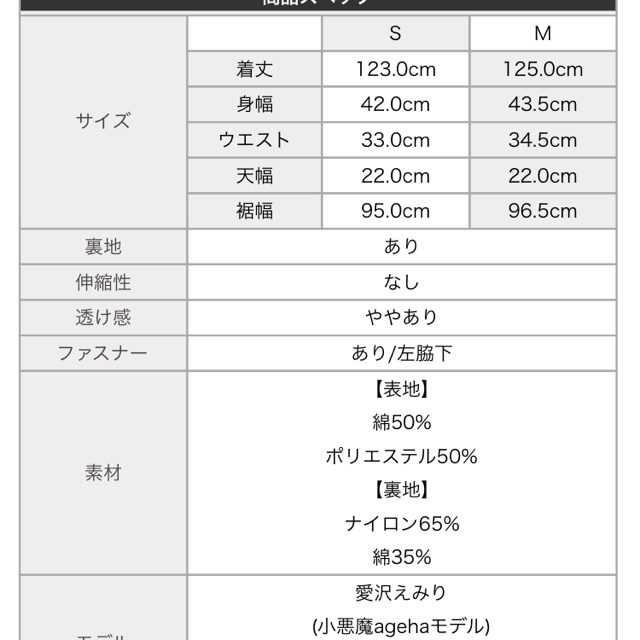 EmiriaWiz(エミリアウィズ)のエミリアウィズ  新品タグ付き レディースのワンピース(ロングワンピース/マキシワンピース)の商品写真