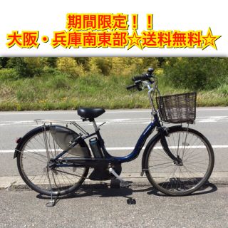 ヤマハ(ヤマハ)の★★くうさん様専用★★電動自転車 YAMAHA パス ナチュラ☆26インチ☆(自転車本体)