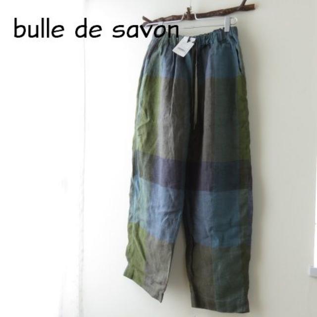 新品 bulle de savon ビュルデサボン　麻　パンツ